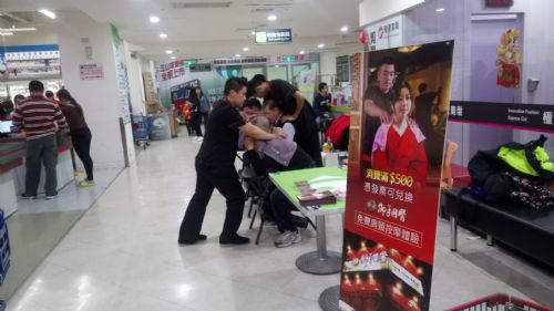 御手國醫與家樂福攜手合作採買兼養生 御手國醫與家樂福攜手合作採買兼養生